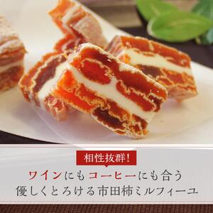 幻のカルピスバター使用！市田柿ミルフィーユ3本セット