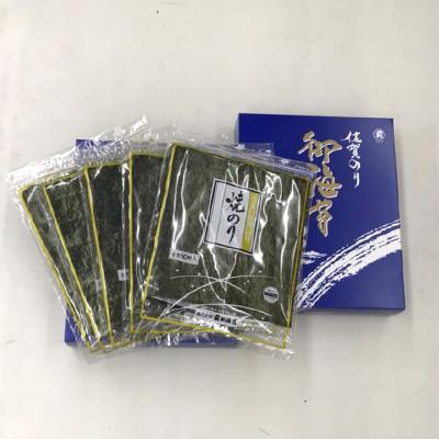 ふるさと納税 江北町 【毎月定期便】佐賀のり(焼海苔40枚)全3回 |  | 01