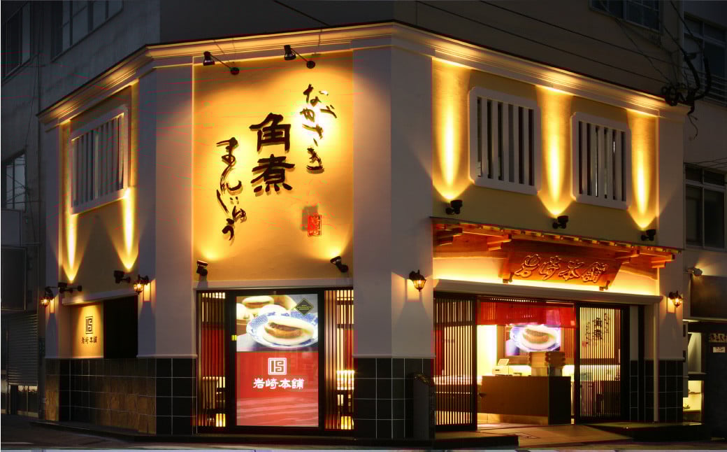 長崎角煮まん12個 大とろ角煮まん10個(化粧箱入)