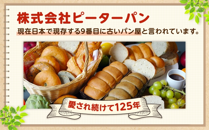 福山で大人気のグルテンフリー米粉パン