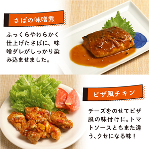 お惣菜 おかずセット 6種12食 惣菜 冷凍 簡単調理 和食 近江牛 ハンバーグ チキン レンジ 湯煎