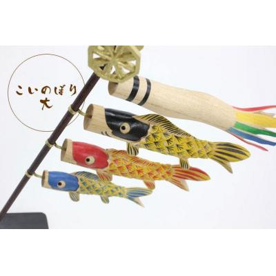 ふるさと納税 徳島市 木彫りの鯉のぼり(大)&lt;ホワイト&gt;