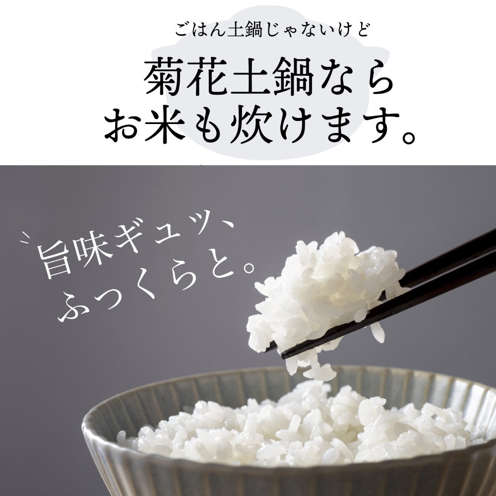 【萬古焼（ばんこやき）】土鍋8号【瑠璃】二人用（1.9L 炊飯 計量カップ不要）│おしゃれ 二人用 三人用 夫婦 家族 2人 3人 ご飯 直火 レンジ 炊飯 菊花 銀峯 GINPO 鍋 G.M.P_イ