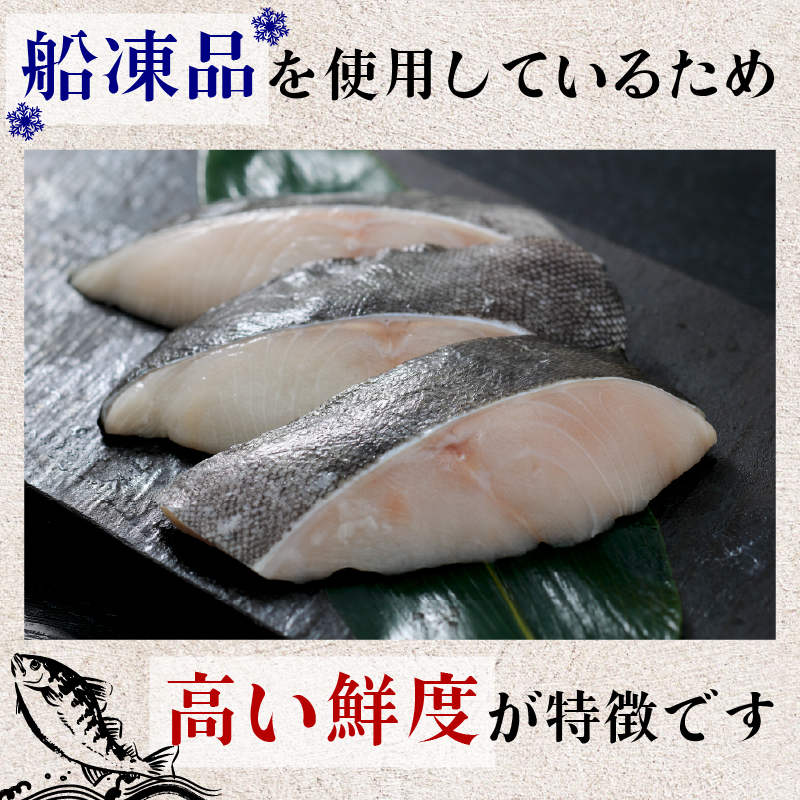 訳あり 漬魚 銀だら 8枚 漬け魚 焼き魚 お魚 酒粕 つまみ タラ たら 鱈 魚 食品 冷凍 個包装 おかず 静岡県 藤枝市 