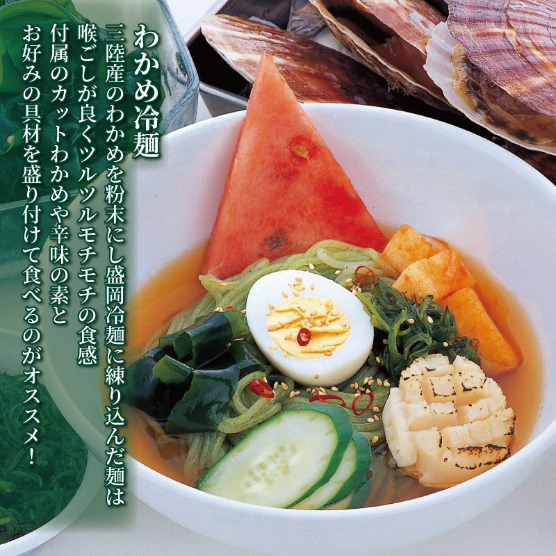 調理例