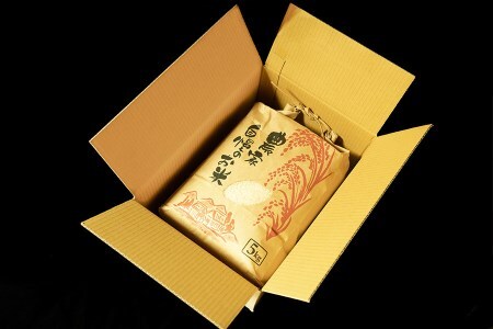 【阿蘇小国産】令和5年 田代さんの美味しいお米20kg（玄米）