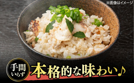 鯛出汁うどん／鯛めし セット 海鮮 鯛めし うどん[XBY012]