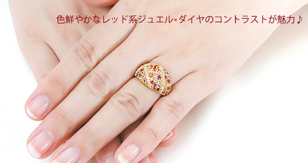 指輪 リング K18YG イエローゴールド ダイヤモンド 0.3ct パヴェ マルチカラー 赤系 レディース ゴージャス ボリューム 幅広 18金 贅沢 Pave ステンドグラス ジュエリー 【f29