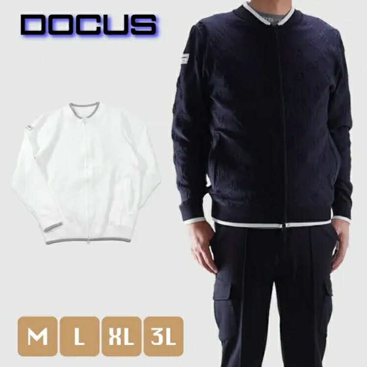 【ふるさと納税】ゴルフウェア Knit Jacket DCM25S005｜ゴルフ golf ゴルフ用品 スポーツ スポーツ用品 DOCUS ドゥーカス ギフト 贈答 景品 茨城県 古河市_FO91