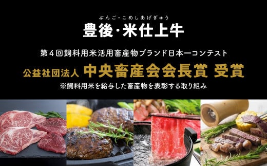 豊後・米仕上牛 ロースステーキ 3枚 計540g