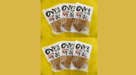 土佐 かつおのっけ 120g×6袋［1543］