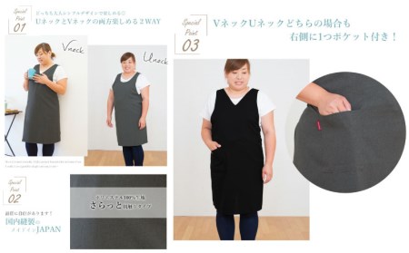 エプロン おしゃれ 母の日 プレゼント 日本製 大きめ 3L シンプル 割烹着 2WAY ラウンドネック Vネック かわいい 上品 料理 家事  エプロン 香川県 エプロン さぬき市 エプロン