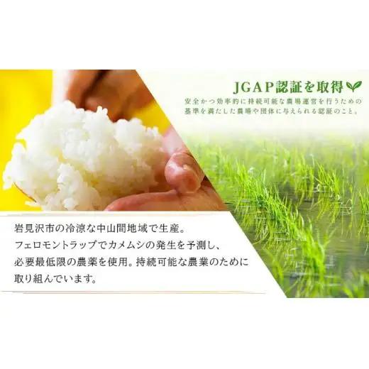 令和7年産 ファーム坂口の特別栽培米 ゆめぴりか精米 15kg(5kg×3袋)