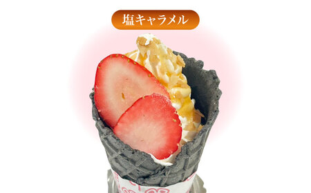ワッフルコーン 3種5個セット お菓子 スイーツ ワッフルコーン ワッフル コーン 大阪府高槻市/無人屋[AOCX017]