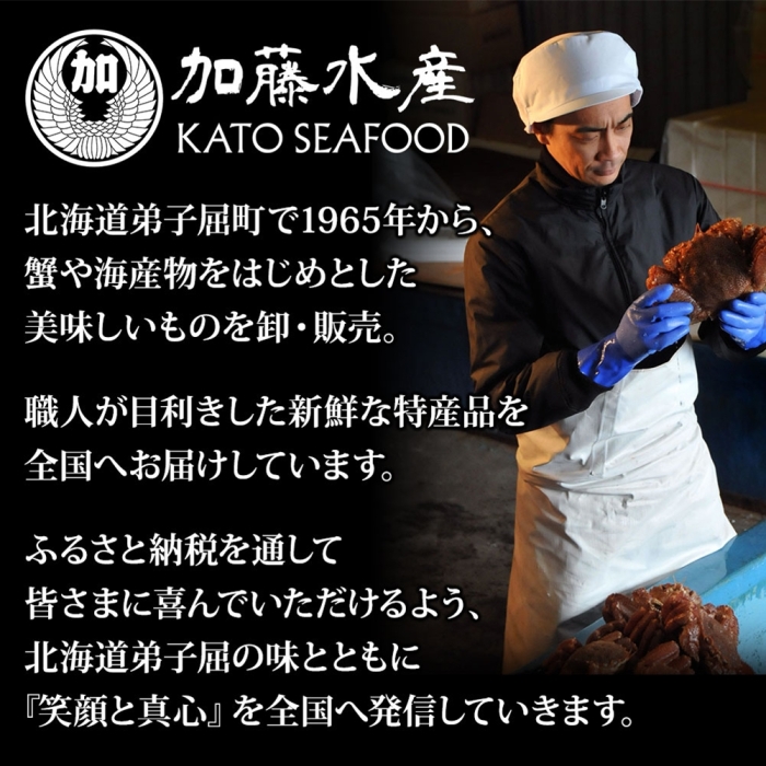 2578. 紅ズワイ 蟹しゃぶ ビードロ 1kg 鱒いくら醤油漬け 200g 紅ずわい 蟹 カニ 鱒 いくら しゃぶしゃぶ 鍋 海鮮 カット済 送料無料 北海道 弟子屈町_イメージ5