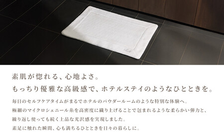 【ダークグレー】リファシェニールラグマット