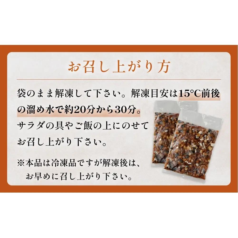 サラダに合う！ 三陸産 漬けさば 400g 5P セット （ 計2kg ） さば サバ 鯖 漬魚 特製たれ 海鮮丼 魚 海鮮 魚介 魚介類 冷凍 宮城県 宮城 石巻市 石巻