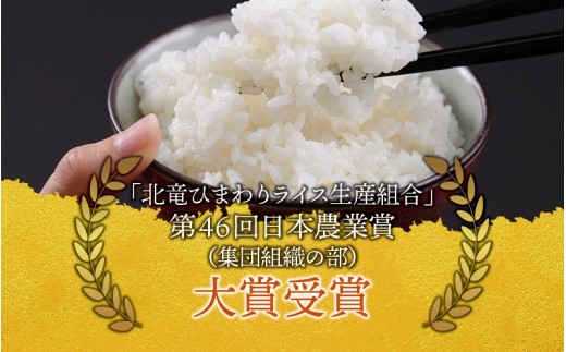 令和7年産 ななつぼし 10kg ( 5kg ×2袋 ) 【sun400-nana-r10-R7B】