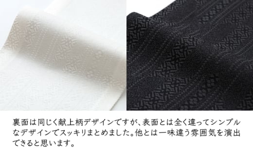 【黒×赤】【博多織】プレタ小袋帯（半幅帯）献上柄＜OKANO 博多きもの制作所＞那珂川市 [GAT080]