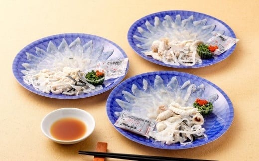 【着達日指定必須】国産 トラフグ 刺身 ファミリーセット 3人前 てっさ てっぴ