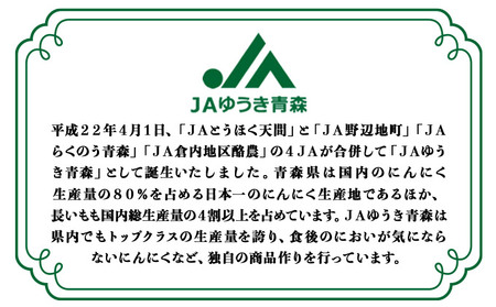 JAゆうき青森 謹製長いものお漬物しょうゆ味（170g×3袋）【国産 長芋 山芋 野菜 漬物 つけもの しょうゆ 詰め合わせ セット お弁当 おかず おつまみ ご飯のお供 食べ比べ 贈り物 ギフト 青