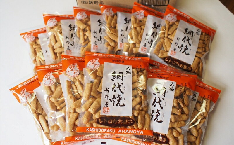 【ふるさと納税】網代焼 120g×12袋セット 【せんべい あられ 新潟県 柏崎市 】