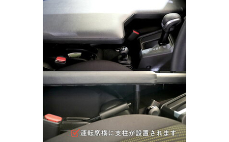 ベッドキット スズキ ジムニー シエラ 雑貨 日用品 ベッドキット