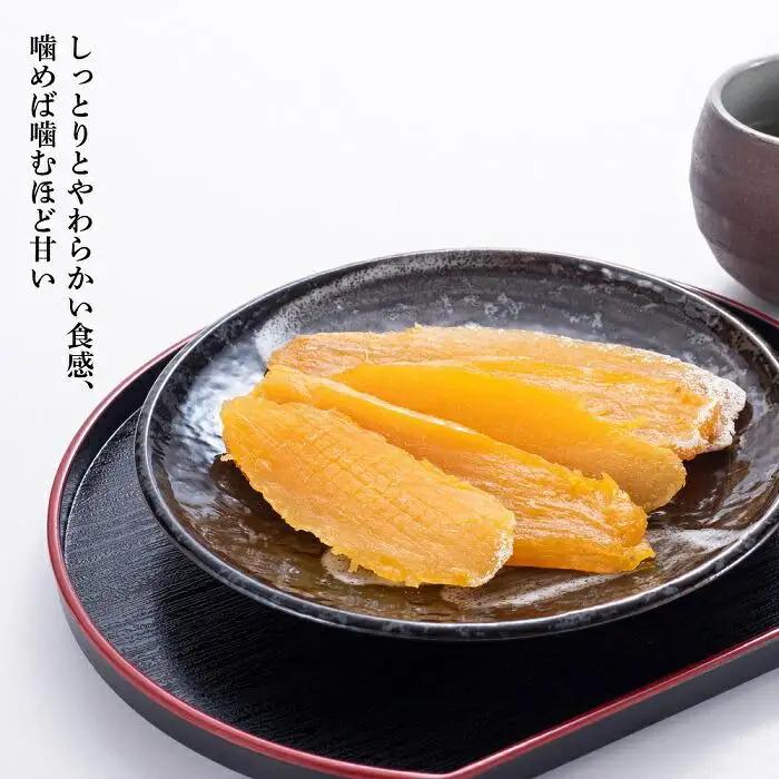 JA金沢市 五郎島はるか ほしいも詰め合わせ 干し芋