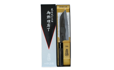 かじ兵衛 三徳包丁 積層青紙割込 包丁 庖丁 調理器具 キッチン用品 【063S007】