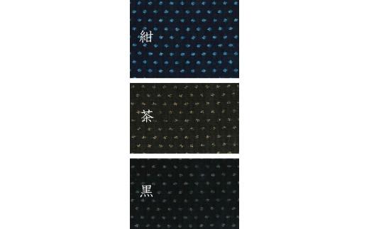 061-18　【紺・Mサイズ】織り・縫製　地元遠州製　三子撚杢水玉作務衣