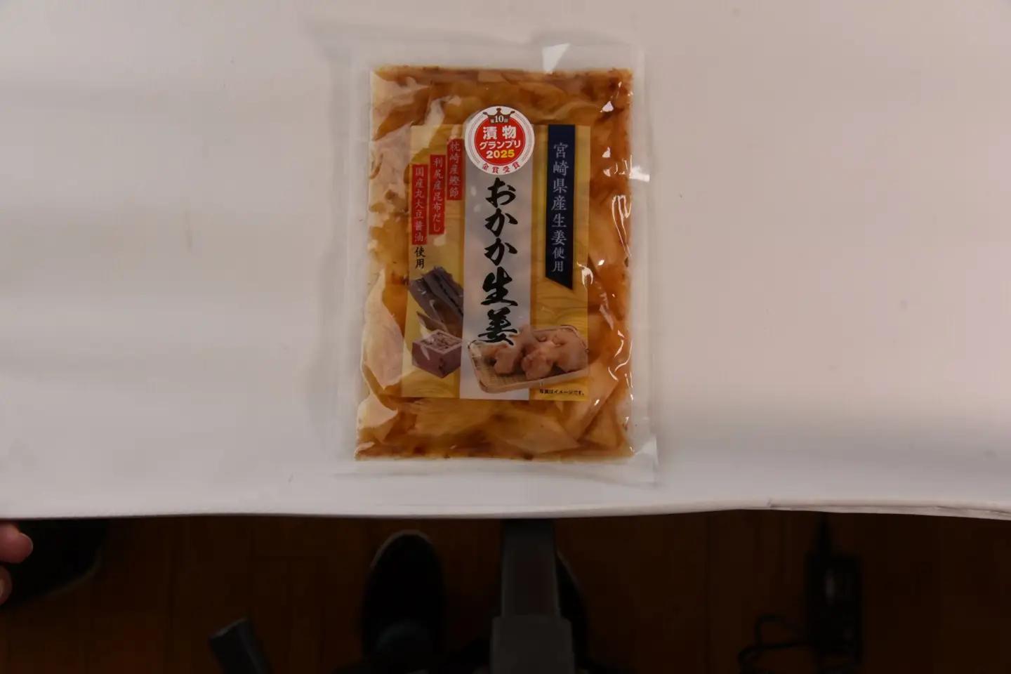 おかか生姜120g×8袋