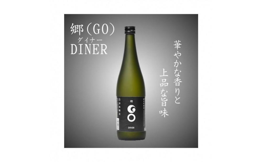 【ロンドン酒チャレンジ2020受賞】郷（GO）2本BOX