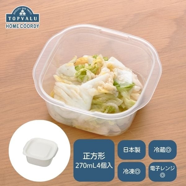 
            ホームコーディ フタをしたままレンジ保存容器 正方形 270ml 4個入×5 [№5346-1757]
          