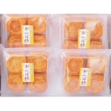 【先行受付】柳フルーツ園からの贈り物 Aセット_果物・フルーツ 柿（カキ）  かき  果物・フルーツ 干し柿 ドライフルーツ ほしがき ホシガキ_【1143953】