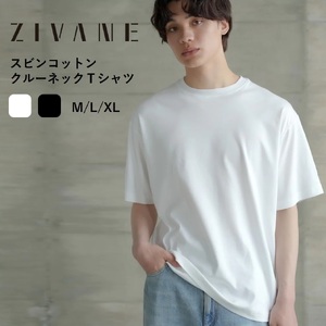 【ZIVANE】スビンコットン クルーネックＴシャツ（Black／M1枚・Black／XL1枚）