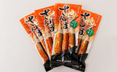 ピリ辛さんま しょうが 3尾×4個セット | 北海道産＞秋刀魚（サンマ）をピリ辛 生姜 風味に 秋刀魚 サンマ さんま 北海道 釧路町 魚介類 魚 漬魚 セット ひもの 冷凍 人気の 訳あり！【配送不