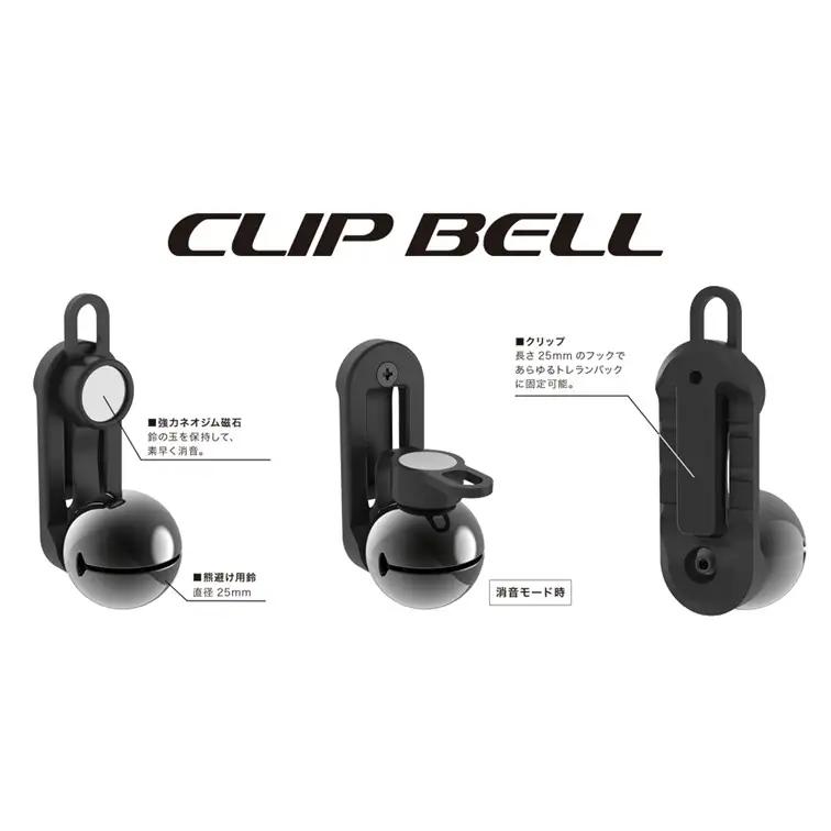 【トレイルランニング用　熊鈴】片手でワンタッチ消音操作（CLIP BELL）【ブラック 】ベル　熊よけ 