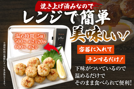 鳥つくねだんご（はかた一番どり入り）3kg（1kg×3袋） 鶏つくね 鶏肉 レンチン 温めるだけ 下味付き お弁当 おつまみ レンジ調理 簡単調理 大容量 たっぷり 冷凍 福岡 ブランド肉 おかず ミ