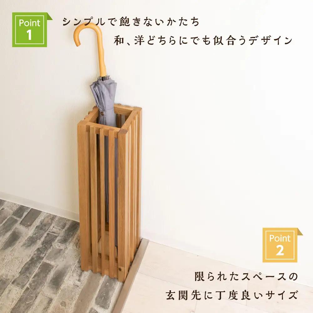 おもてなし木製傘立て(小)・ナラ材 (ロゴあり) ＜松田工芸＞ 雑貨 日用品 インテリア 傘置 北海道ふるさと納税