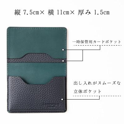 ふるさと納税 尼崎市 革製品のHEDGE たつの市産牛革の名刺入れ(ネイビー) 立体ポケット構造 シュリンク型押し |  | 01