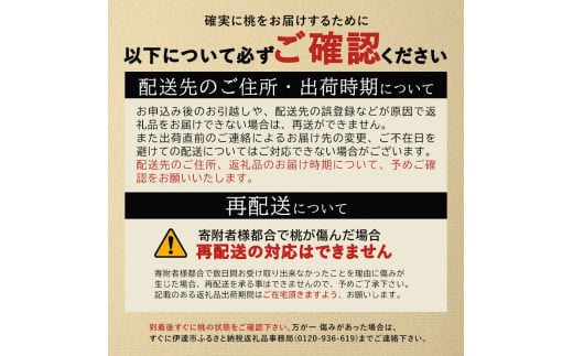 ＜2024年夏から開始の定期便＞伊達なフルーツ定期便（もも3種×2kg・ぶどう2種）果物 フルーツ 桃 モモ 葡萄 ブドウ 福島県 伊達市  果物 くだもの 果実 セット 詰め合わせ 詰合せ 食品 F