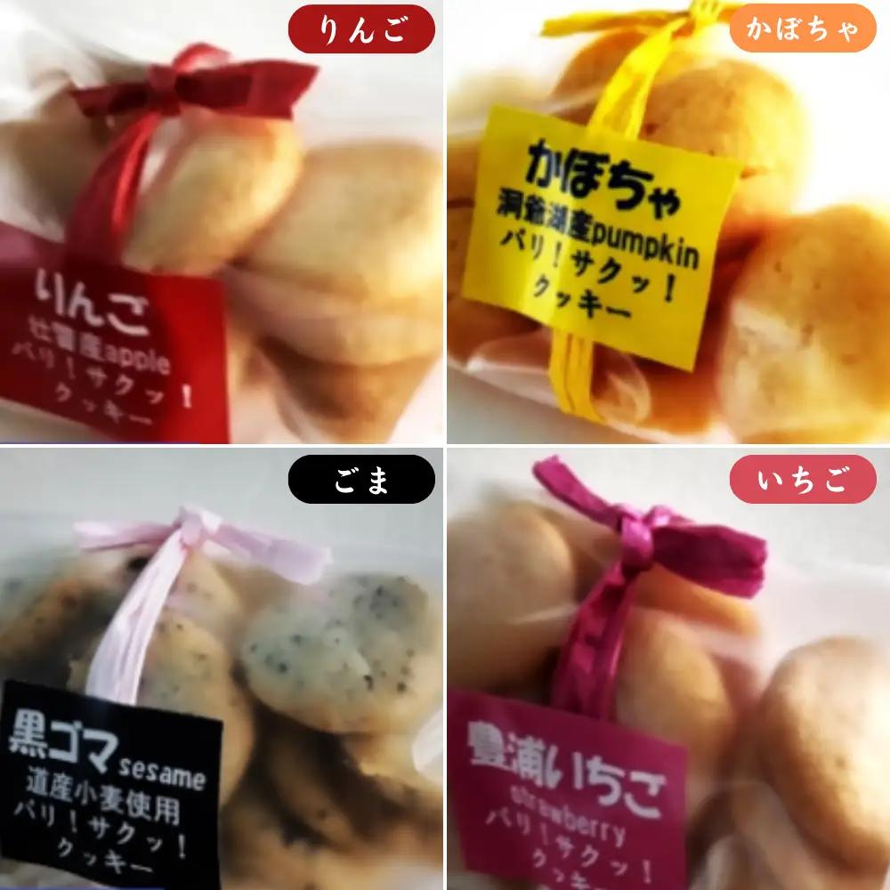 くじらんクッキー 6箱セット MROBG021