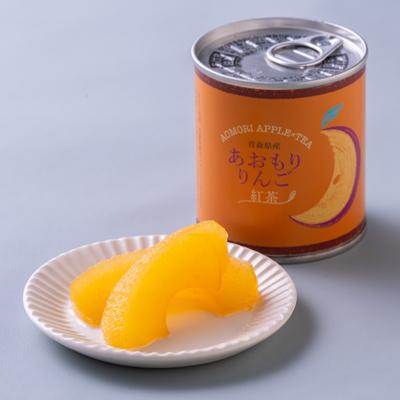 ふるさと納税 青森市 あおもりりんご 缶詰　紅茶8缶セット |  | 01