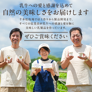 【千本松牧場】リンゴ＆ラ・フランス6個セット ns025-020-6
