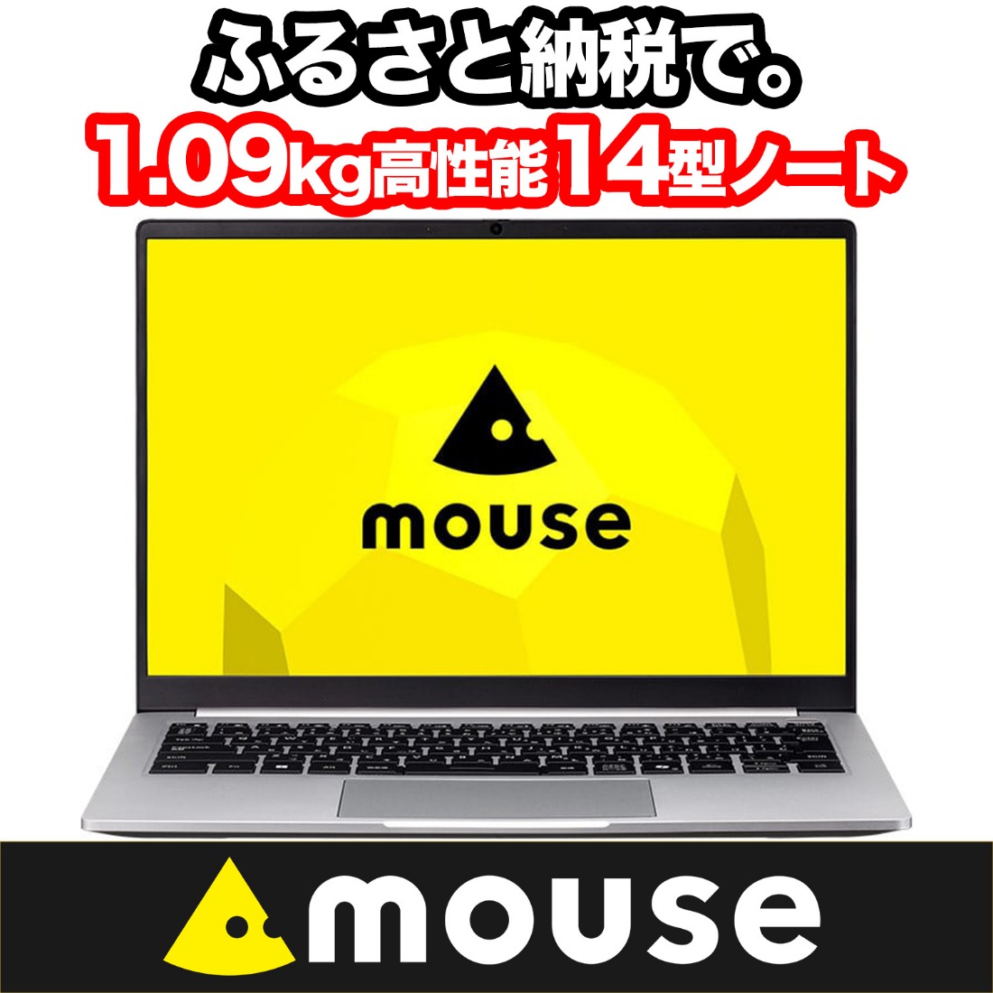 9/30受付終了 3年保証 14型 ノートパソコン 新品 mouse Xシリーズ X4 インテル Core Ultra5 125U WUXGA 1920×1200 メモリ 16GB SSD 256GB マウスコンピューター Windows11  【1707】