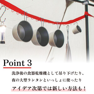 選べる色 TOUGH HOOK キャンプ用品 タフフック 約2m × 1本 タフフック 