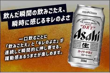 ビール アサヒ スーパードライ 350ml 6缶パック 1ケース 24本 アサヒビール アサヒスーパードライ 缶ビール 生ビール アルコール 酒 お酒 セット 詰め合わせ 福岡 福岡市 博多