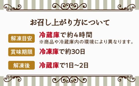 冷凍 ホールケーキ 3種セット （ クワトロベリートルテ ・ ベルギーチョコムース ・ ホワイトピーチレアチーズ ） 糸島市 / 五洋食品産業 [AQD017]