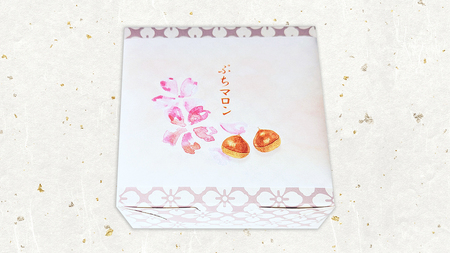 筑波 栗 の プチ モンブラン 約20g × 4個 和栗 和栗ペースト マロン クリーム 菓子 スイーツ オリジナル 洋菓子 和菓子 和スイーツ [EK013sa]