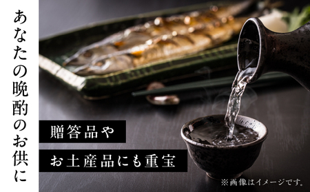 奄美黒糖焼酎 「 黒潮 」 35度 720ml 箱入り 1本 A021-039 酒 アルコール お酒 焼酎 黒糖焼酎 本格焼酎 晩酌 贈答品 お土産 安田商店 ふるさと納税 鹿児島 奄美市 おすすめ 